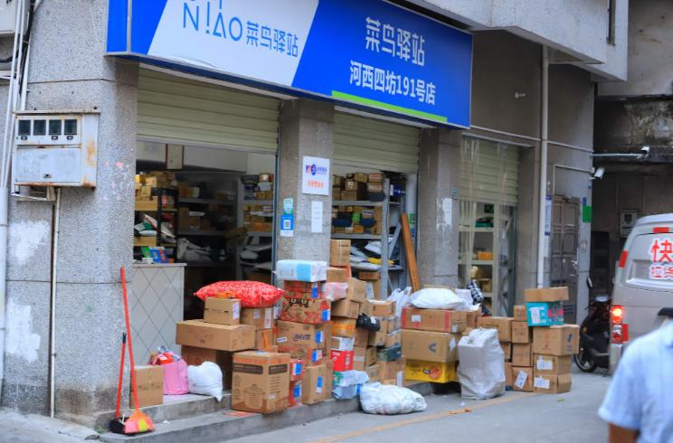 花7800元开快递驿站一个月没生意 (在乡村开个快递驿站要怎么办)