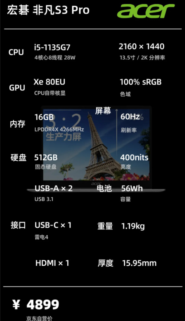 2021年10月|轻薄办公学习笔记本电脑主观推荐一图看懂选择不迷茫