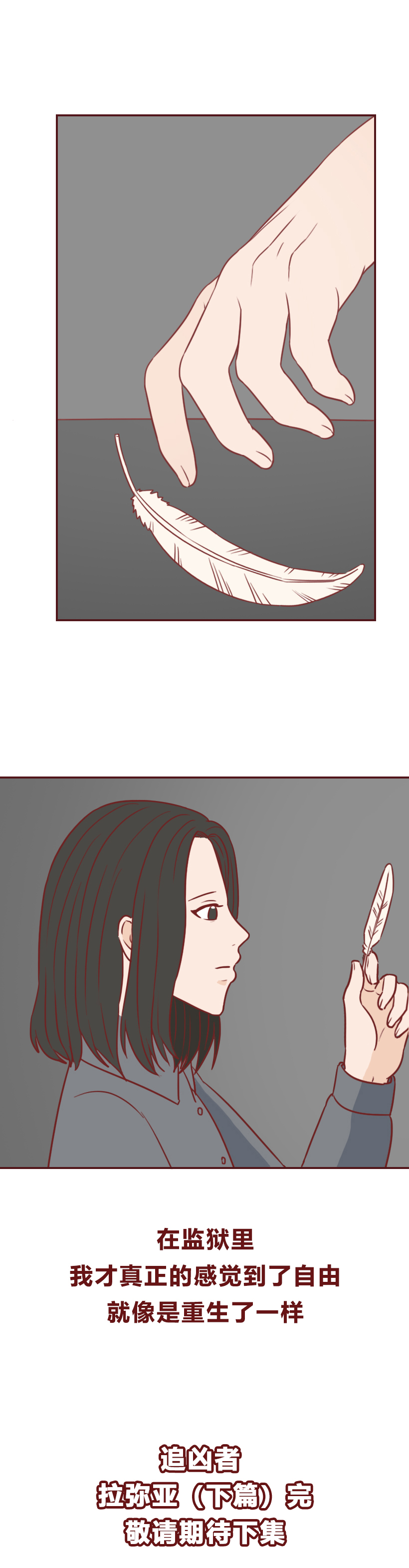 为了钱毁掉女儿的一生,为了钱毁了女儿的一生