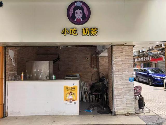租金一年涨一万，广州奶茶店店家感叹三代养一铺