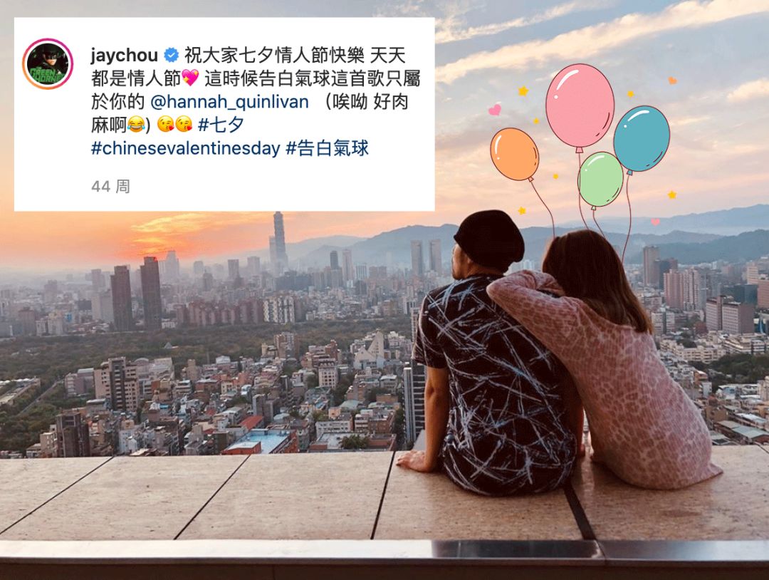 结婚5年,周杰伦是如何把昆凌宠成公主的