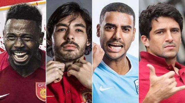 一年为归化球员付出8.7亿恒大勇挑重担为补强国足出力