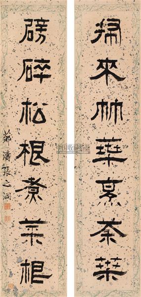 清朝张之洞书法,张之洞15副书法对联