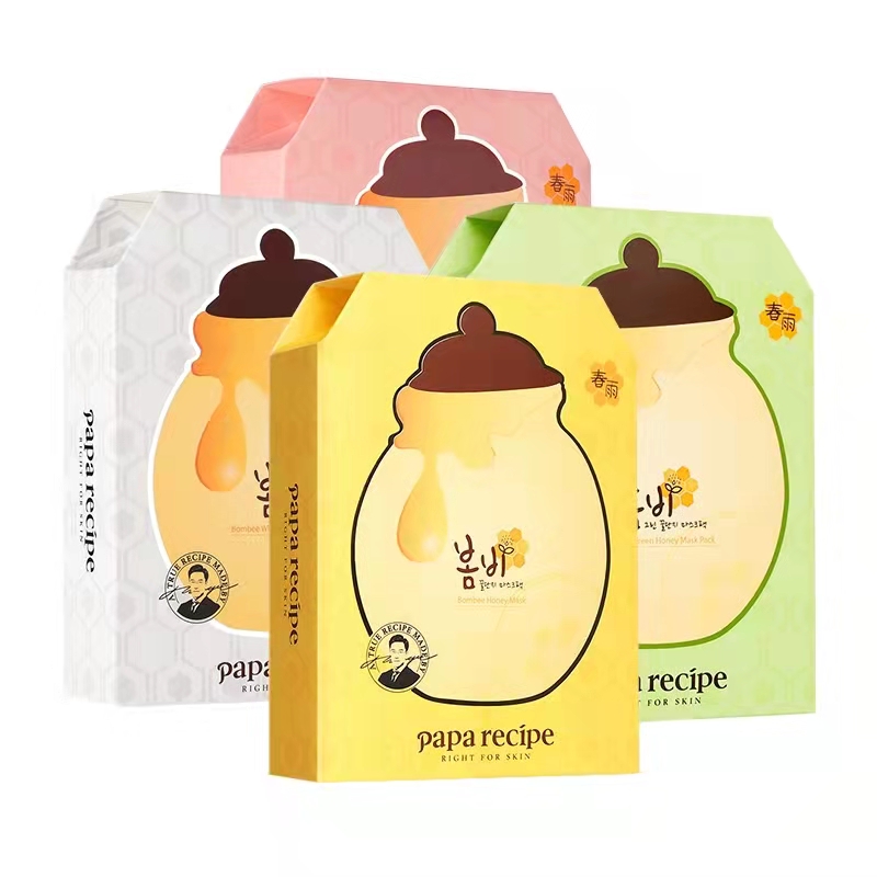 补水美白抗皱紧致淡细纹面膜,玻尿酸美白保湿抗皱提拉紧致面膜