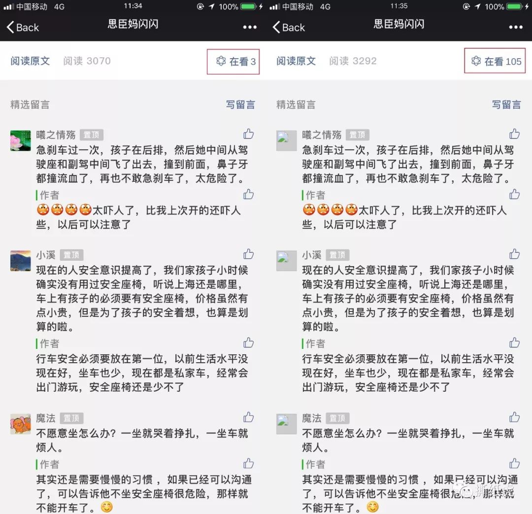 首次来中国营销的拜耳，倒在三大母婴“头部”号的枪口下