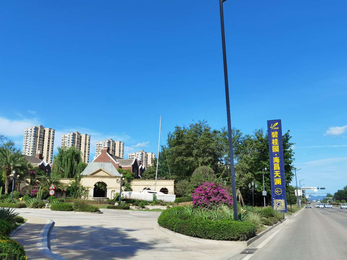 成都海昌天澜小区,成都海昌天澜规划