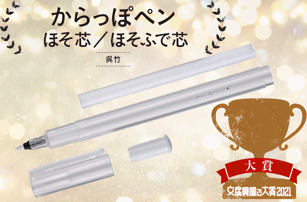 2021日本奇葩文具大赏,好用文具推荐2020日本文具大赏