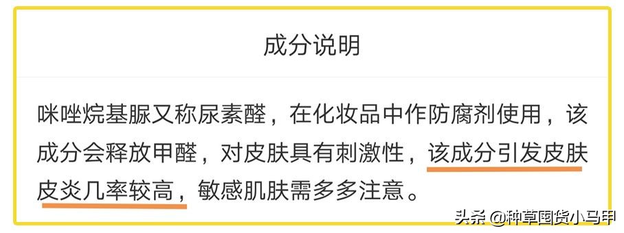 网红面膜产品打假测评,芮一面膜有激素超标吗