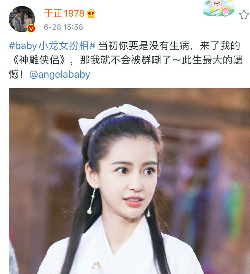 黄璐于正刘芸最新视频,刘芸回应黄璐和于正