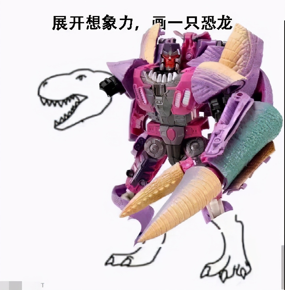 沙雕小恐龙,网上的沙雕恐龙