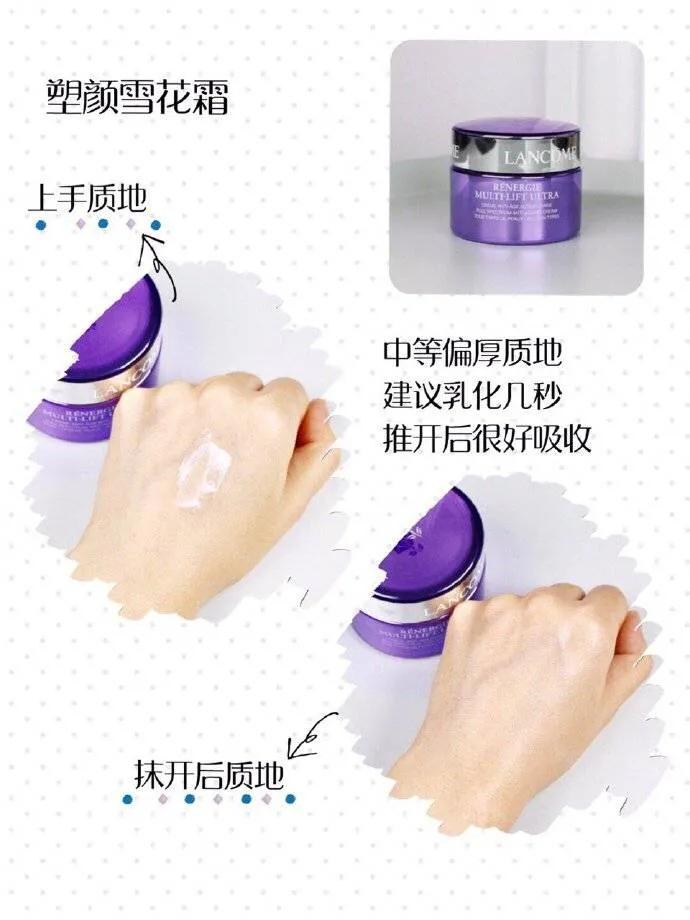 兰蔻最值得购买的东西,兰蔻最值得入的口红