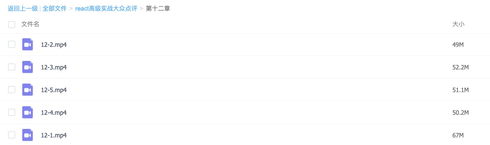 react基础教程第10讲编程小课堂,前端react视频教程第103讲