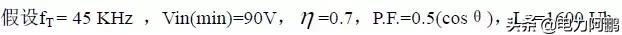 开关电源电路图每个元器件的详解,开关电源设计视频教程全集