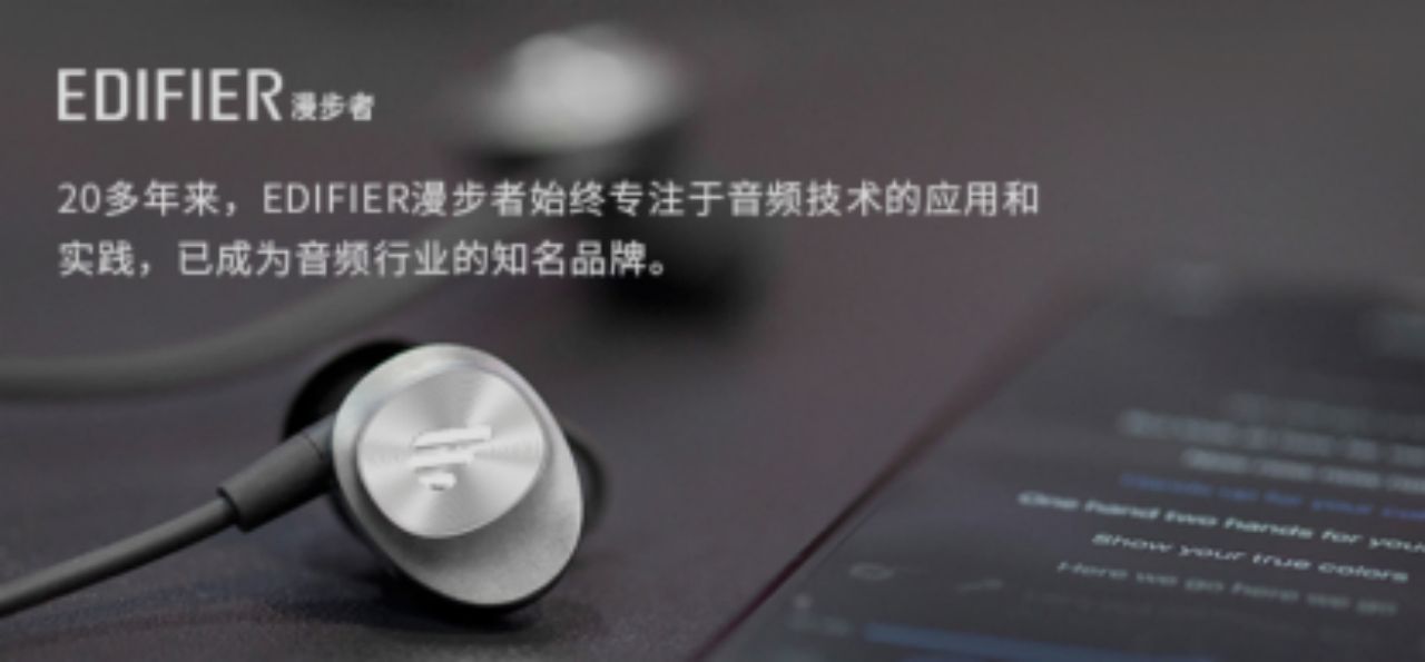 漫步者lollipodsplus值得入手吗,后悔没有早点用的国货