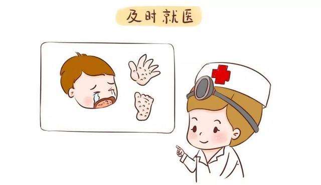 出现手足口一般什么情况需要就医,孩子得了手足口还有必要打疫苗吗
