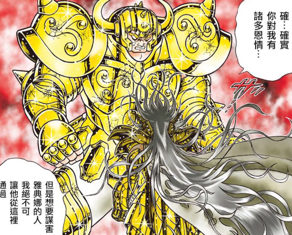 圣斗士星矢最强的三个人,圣斗士星矢中最强的十个绝技排名