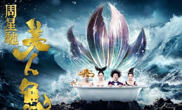 周星驰十大主题曲,周星驰唯一作词一首歌播放量破亿