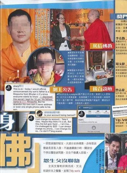 王菲封神之作十五年前,王菲是菩萨么