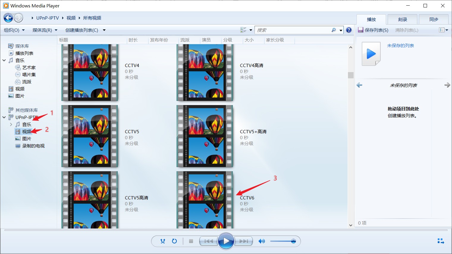 不用机顶盒也能看电视的电视机,电视机装第三方iptv直播软件