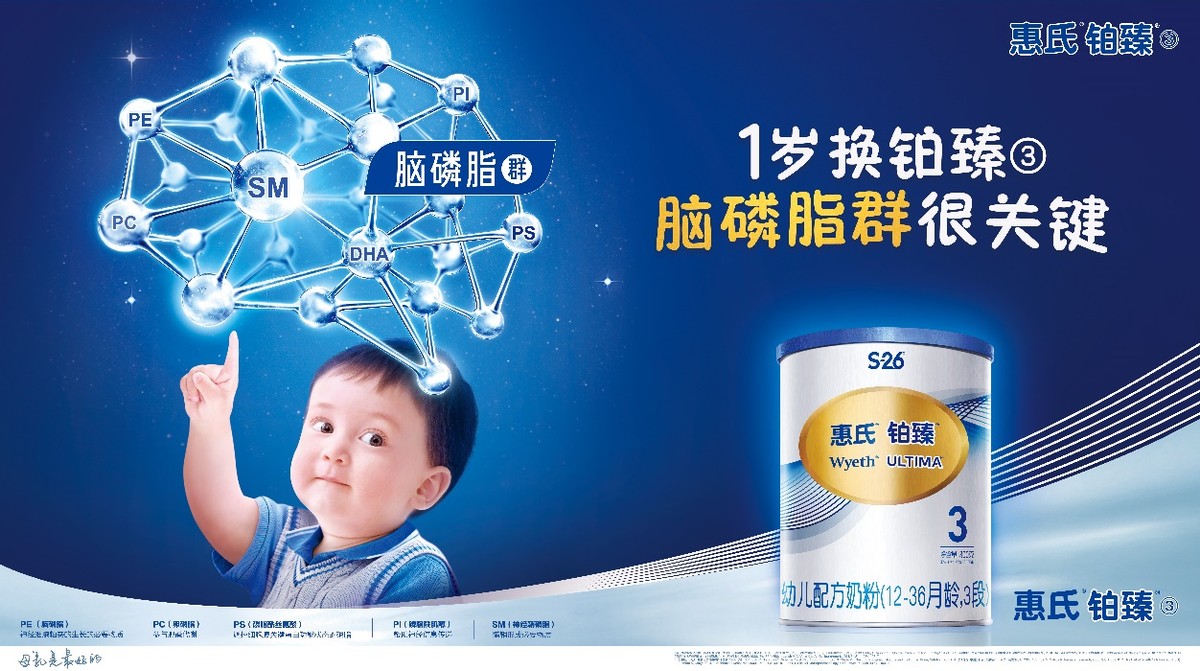 惠氏铂臻新西兰和瑞士,惠氏铂臻在瑞士有卖吗