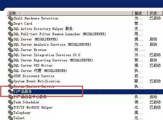 因为内容有错误无法打开文件,软件显示运行错误文件未找到