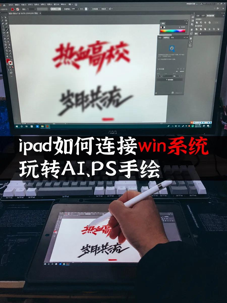ipad怎么画图和编辑文档,ipad如何在word上画图