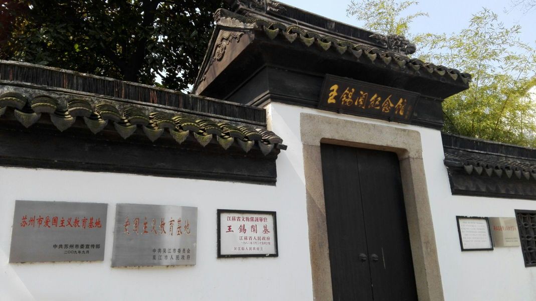 苏州震泽古镇慈云禅寺,苏州市震泽古镇