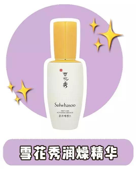 哪款精华对法令纹有效果,抗皱祛法令纹效果好的精华有哪些