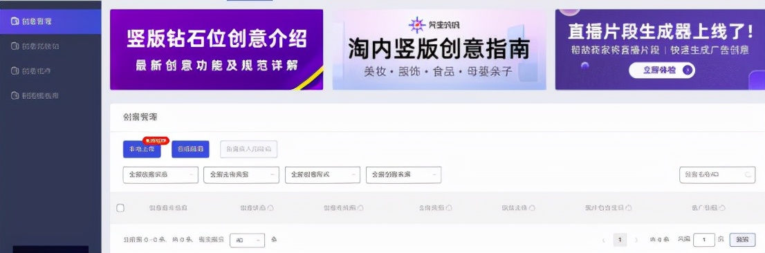 超级推荐低价引流类目,怎么利用超级推荐快速引流