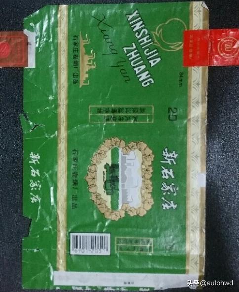 以香烟命名的城市有哪些,口感最好4种香烟