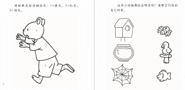 宝宝的教育启蒙,宝宝启蒙教育越早越好