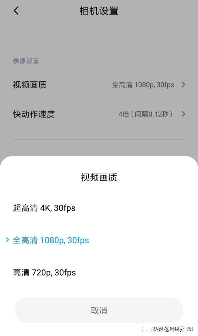 手机录屏怎么做成满屏视频,剪映手机录屏怎么做成满屏视频