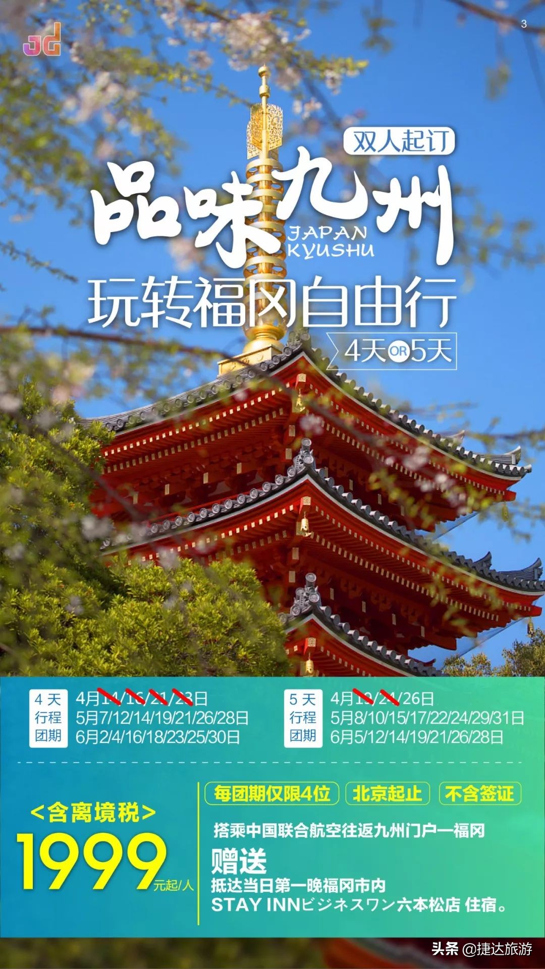 日本海关禁止入境物品名单最新,日本为什么入境禁止携带肉制品