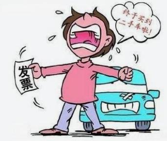 鎳傝溅甯濅簩鎵嬭溅浜ゆ槗骞冲彴,浜屾墜杞︿氦鏄撳钩鍙版湁鍝簺妯″潡