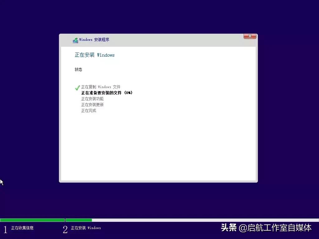 Windows10官方正版安装指南，先码了再说