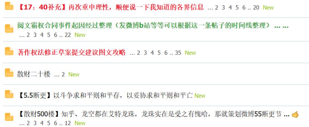 阅文集团官宣换帅 (阅文集团换帅计划)