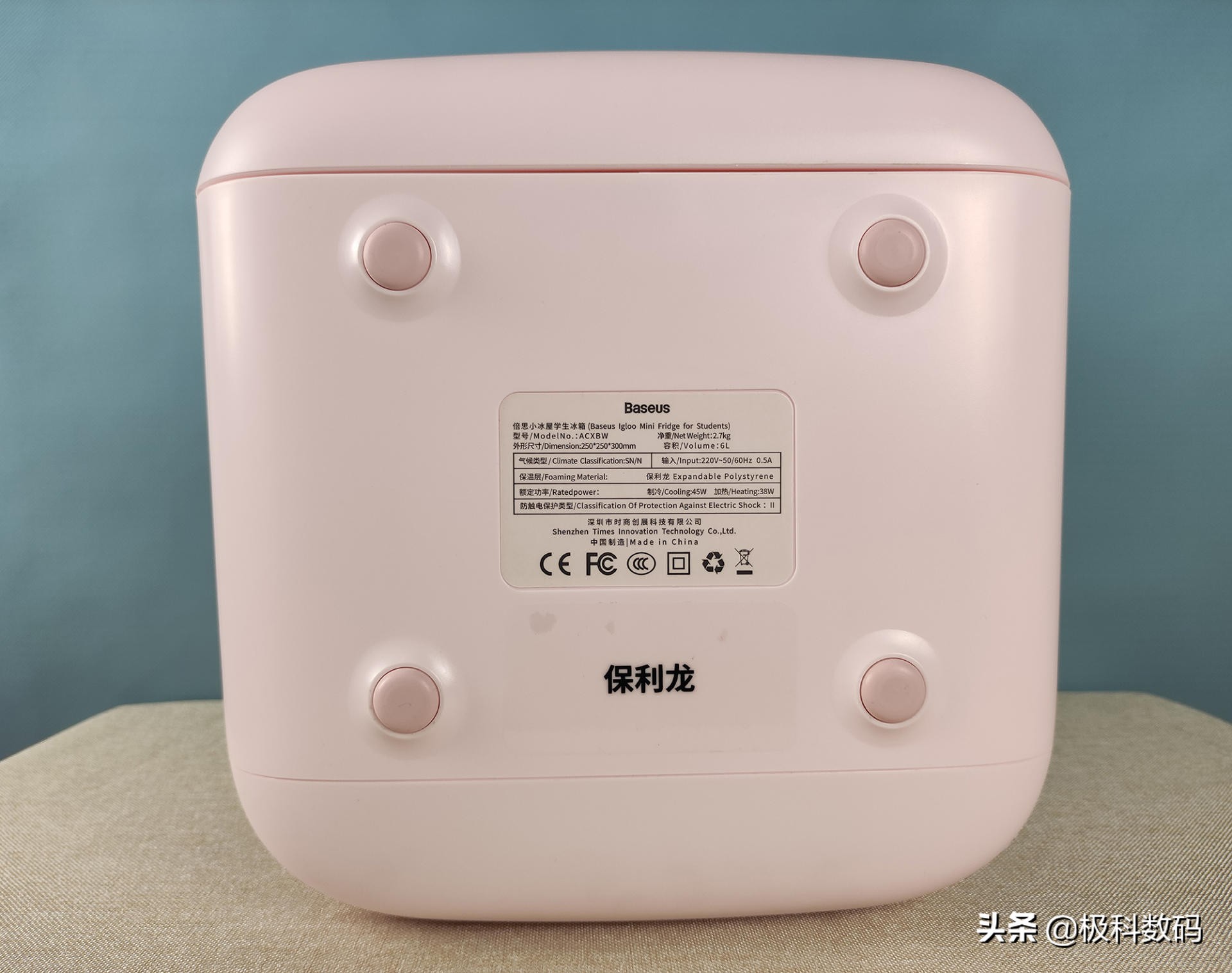 倍思静音小冰箱,倍思小冰屋学生冰箱