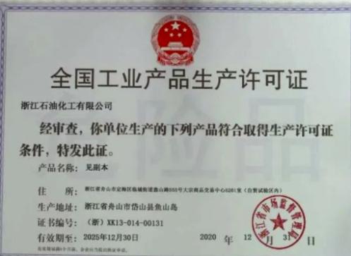 中国最大化纤产业集团,中国最大的化纤集团