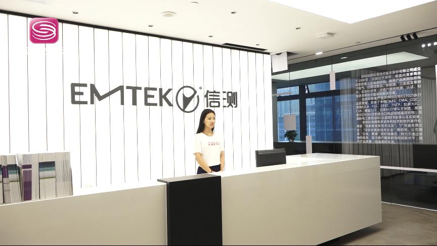 深圳财经频道在线直播,深圳财经频道