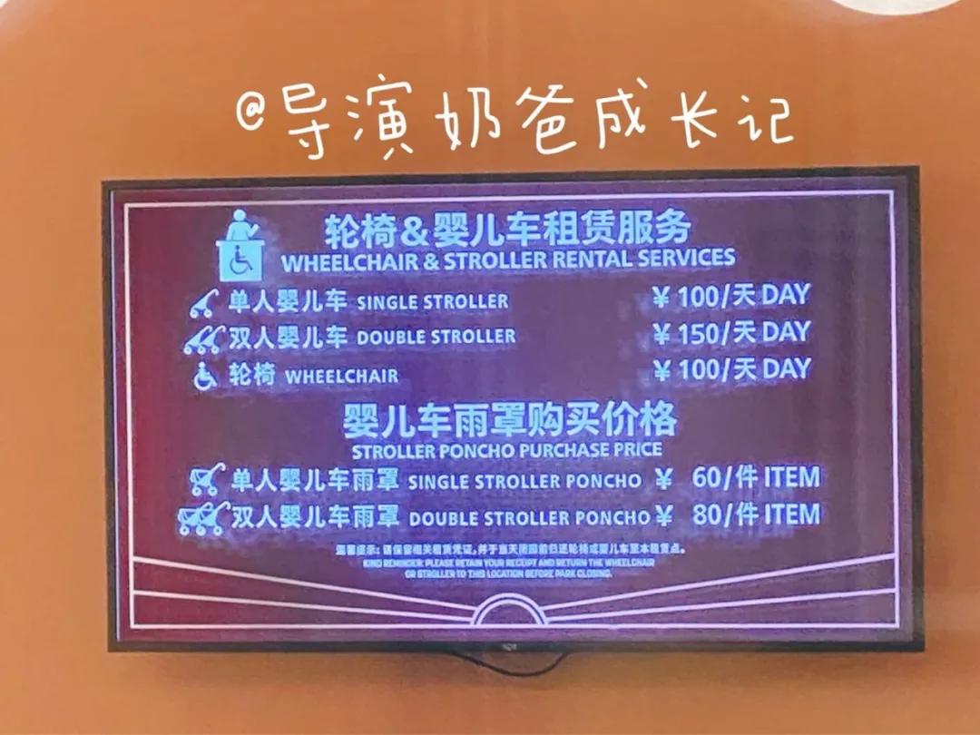 北京环球影城优速通体验,北京环球影城优速通还用排队吗