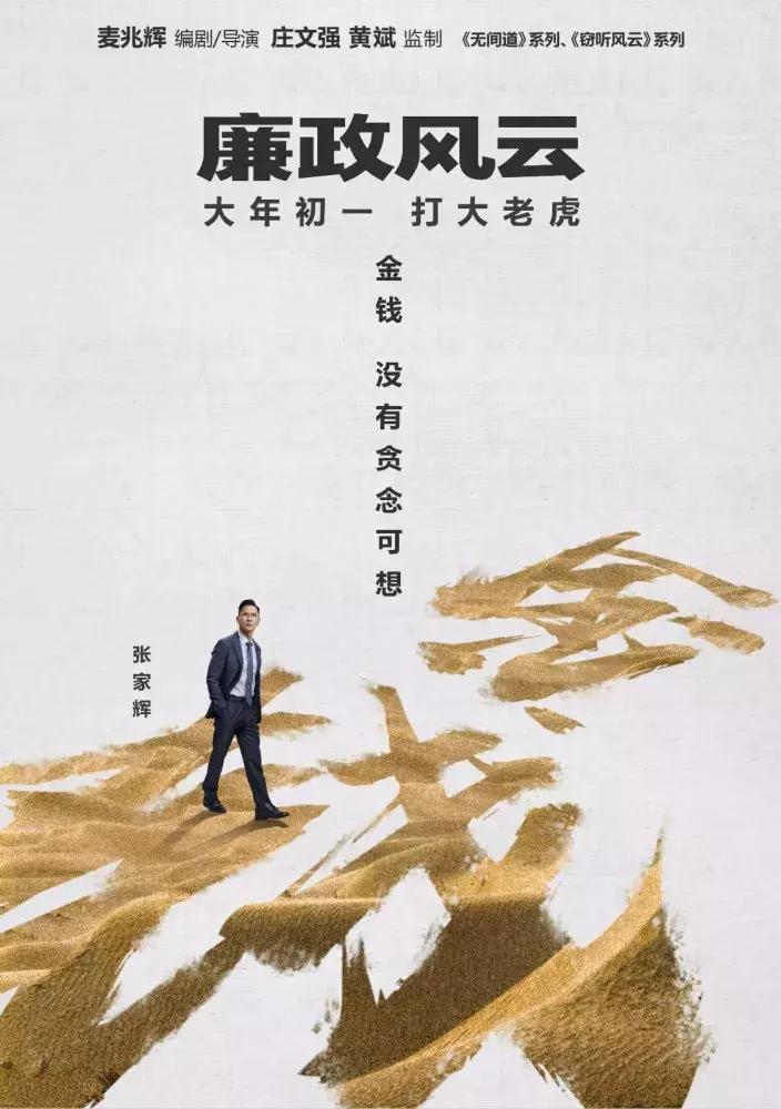票房预测：《情圣2》4.4亿，《死侍2》4.2亿，进口国产撑起春节档