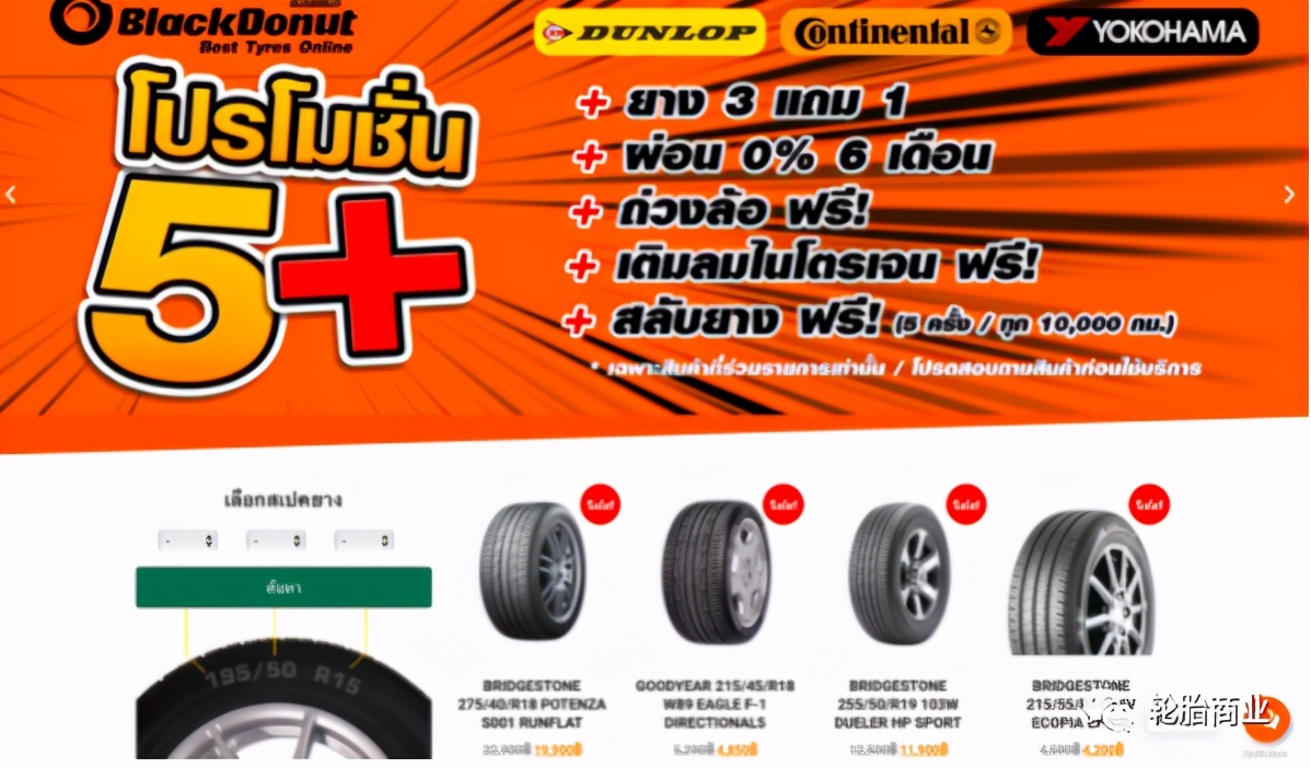 国内品牌热销海外,在韩国热销的国外品牌