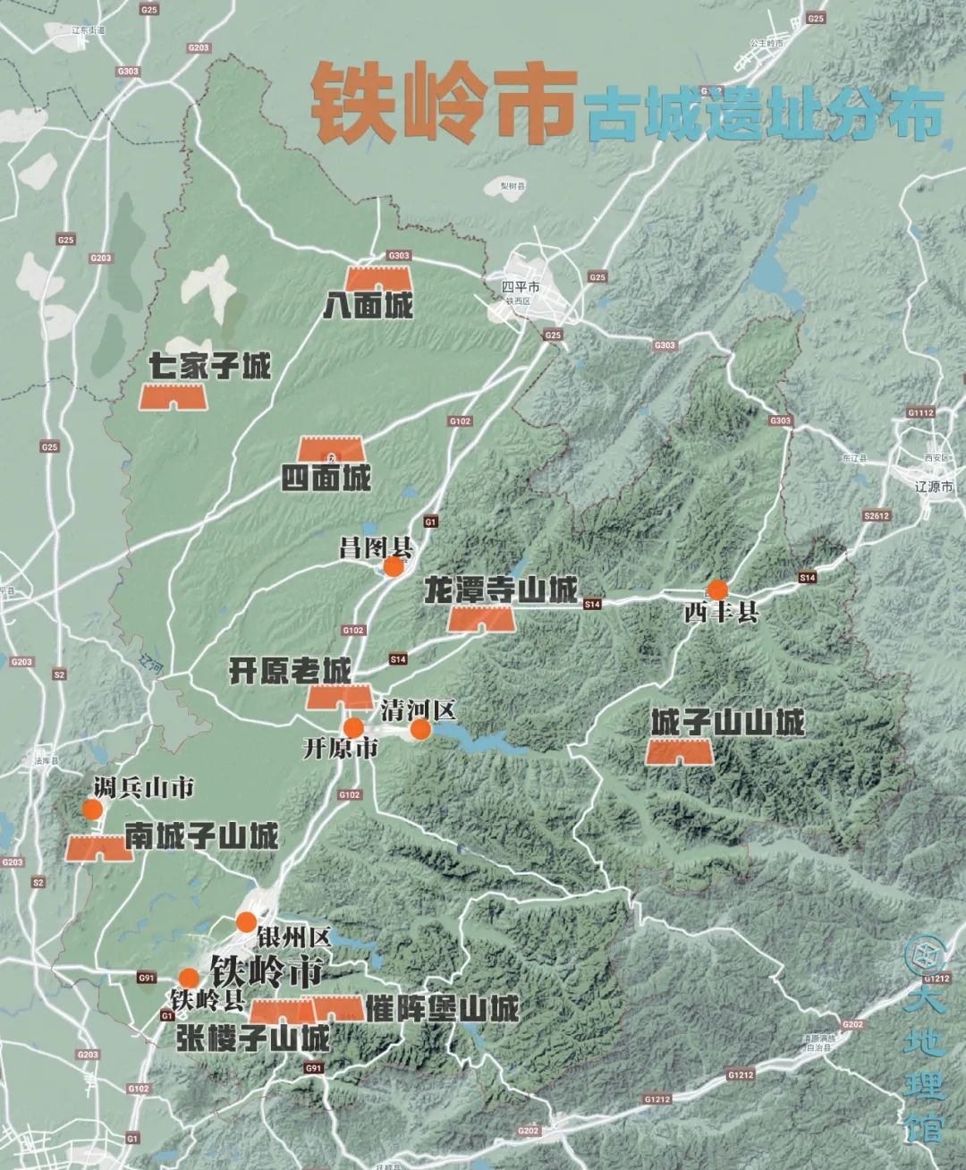 开原第一狠人视频,铁岭东北城