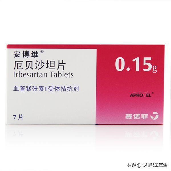 高血压七大沙坦类降压药,arb沙坦类降压药肩痛