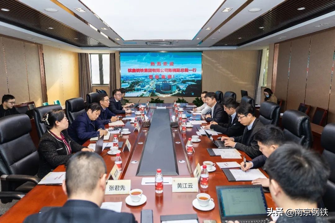 镔鑫钢铁采购部,江苏镔鑫钢铁集团有限公司