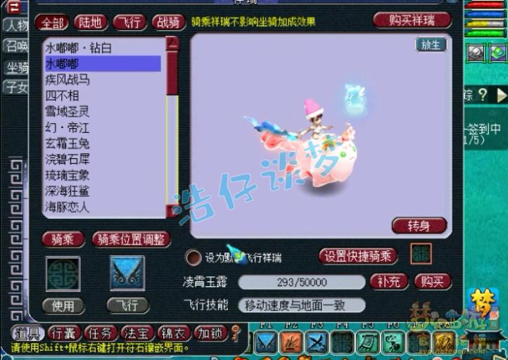 梦幻西游109天宫星石组合,梦幻西游109无符1600法伤