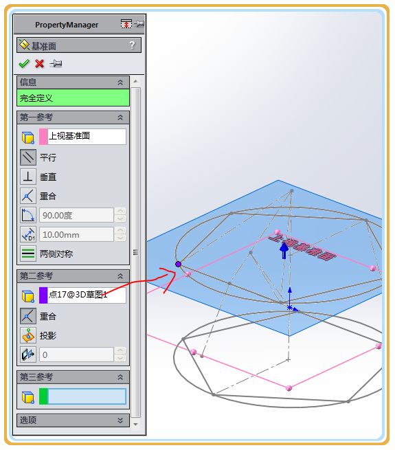 solidworks用3d草图画框架,用solidworks建模3dmax渲染