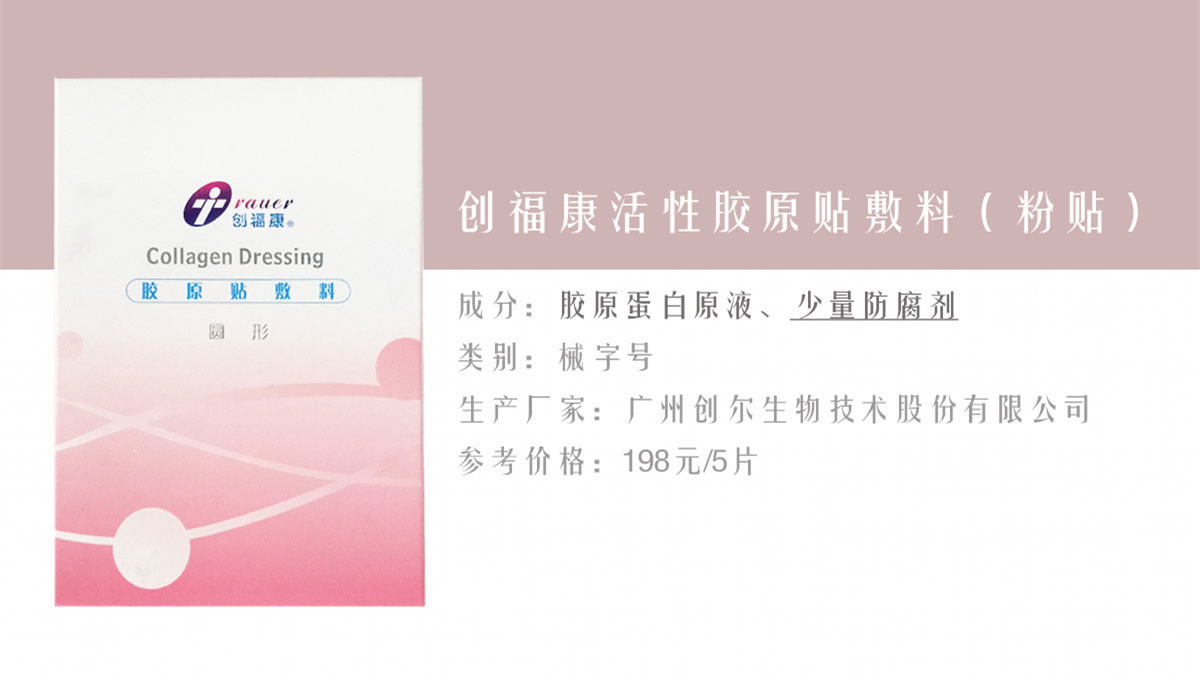 美白面膜医美面膜先用哪个,医美面膜和其他面膜有什么区别