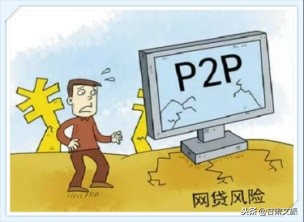 网贷被留紧急联系人骚扰怎么举报,总被网贷平台打骚扰电话