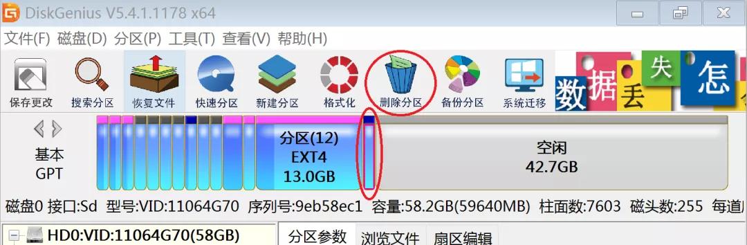 小米平板2Miui、Remix、Win10刷机教程v2